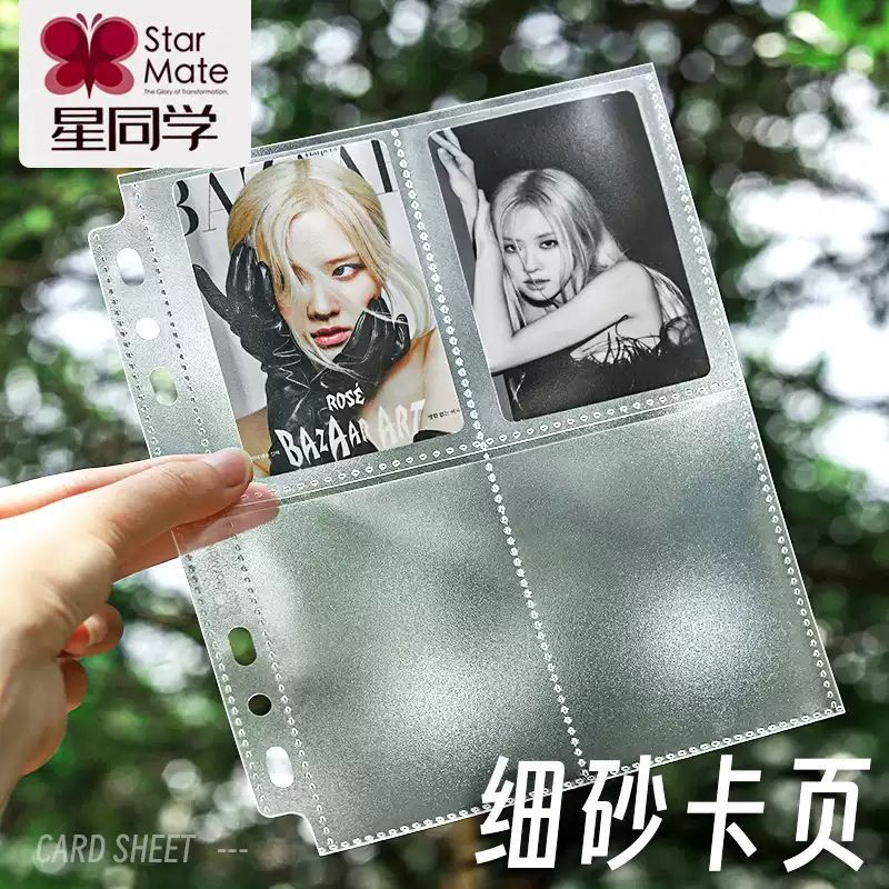 STARMATE Fine Sand Matte Card  - Bonsai Rock Garden 评论和价格