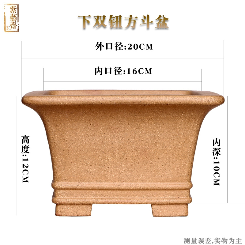 Pruple Sand Square Bonsai Pot, - Bonsai Garden Table 评论和价格